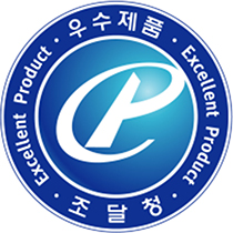 우수제품 인증