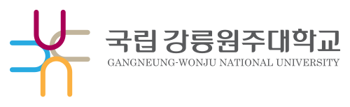 강릉원주대학교