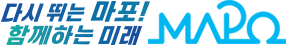 마포구청