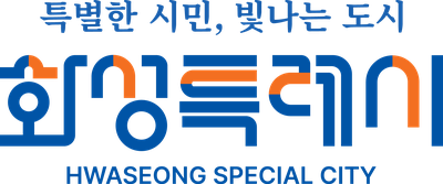 화성시청
